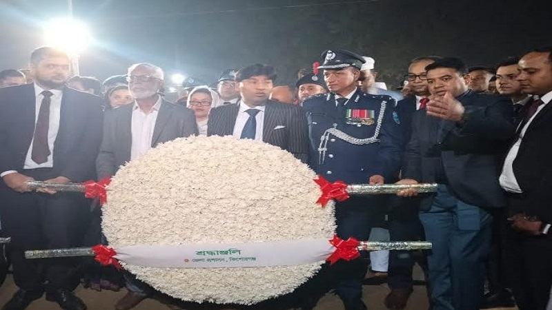 কিশোরগঞ্জে যথাযথ মর্যাদায় পালিত মহান শহীদ দিবস ও আন্তর্জাতিক মাতৃভাষা দিবস
